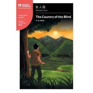 The Country of the Blind: Mandarin Companion Graded Readers Level 1, Simplified